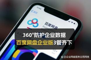 雷竞技app下载手机版截图3